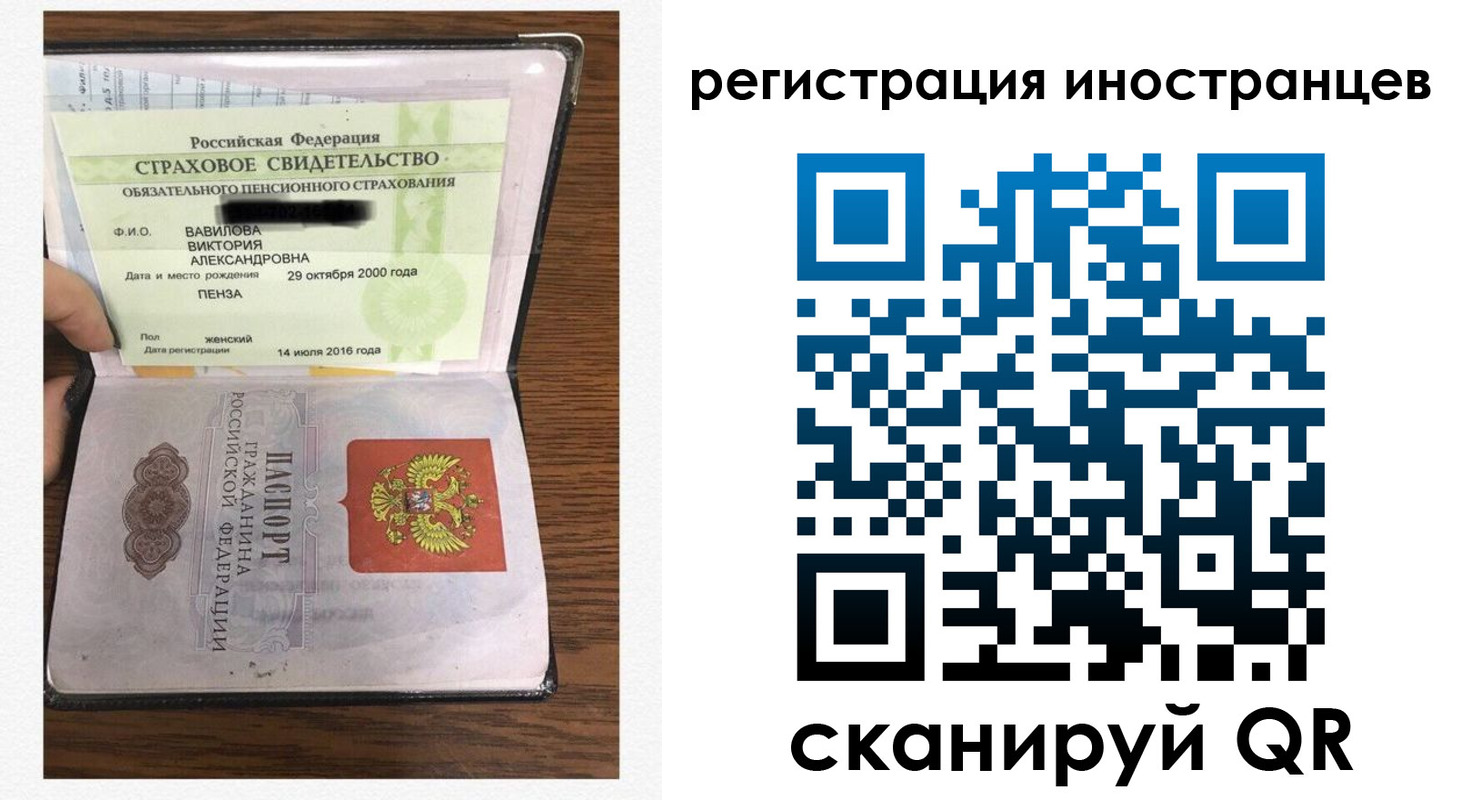 временная регистрация адрес в Судогде