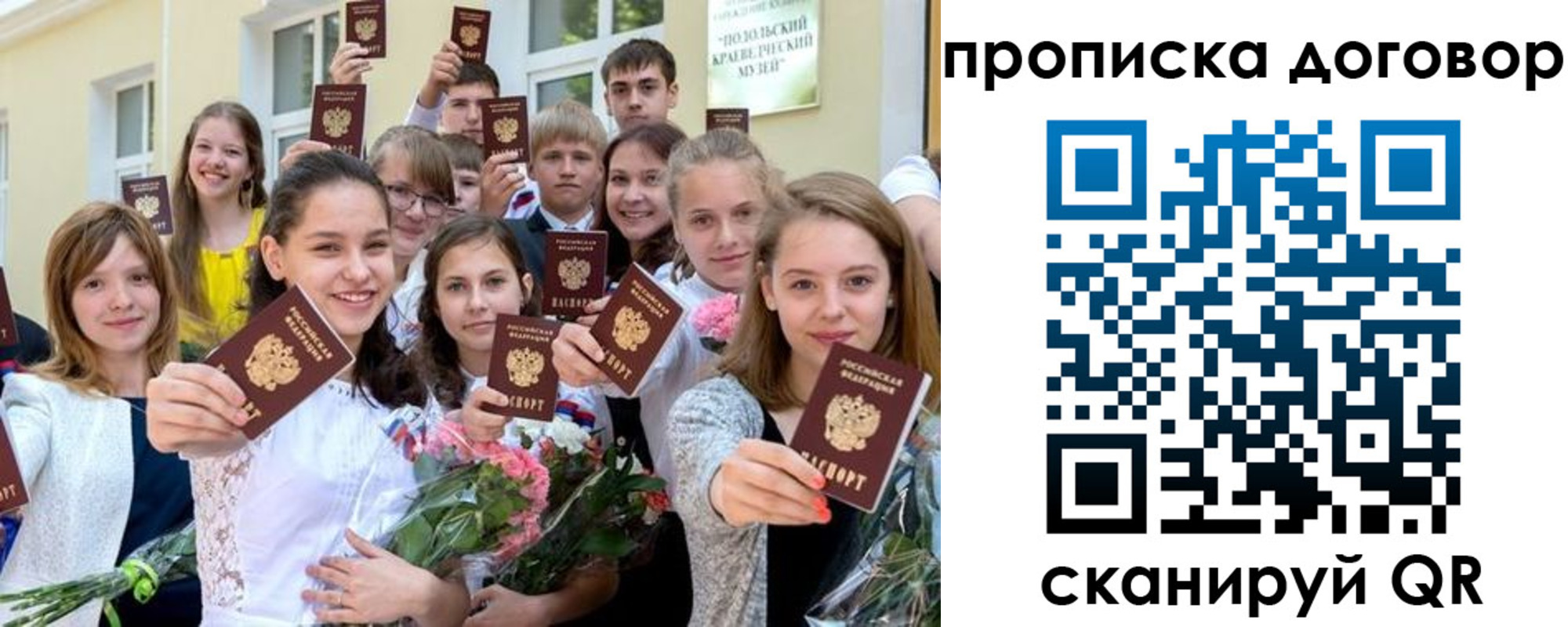 форма 3 в Судогде