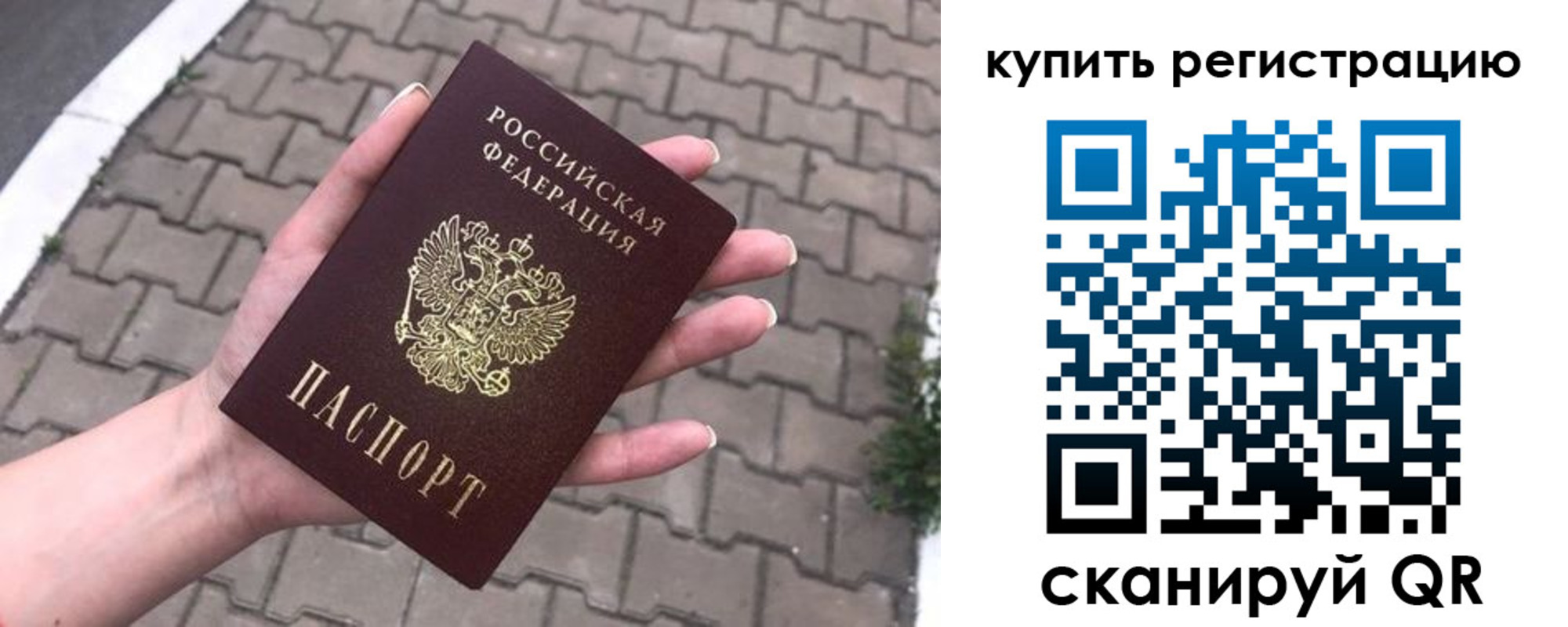 прописка в квартире в Судогде